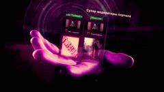 Мега Онион - официальный маркетплейс для торговли криптой